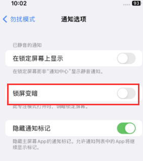 苹资兴果维修分享iPhone主屏幕壁纸显得模糊怎么办