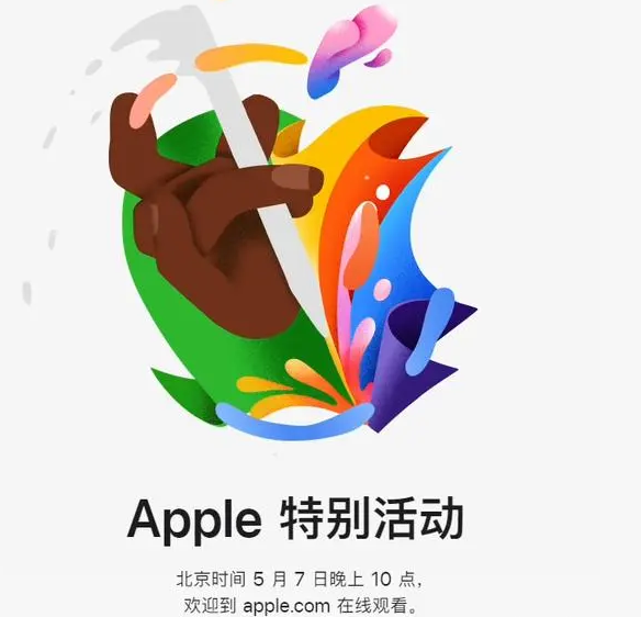 资兴资兴ipad维修服务点分享新款iPad Pro和iPad Air要来了