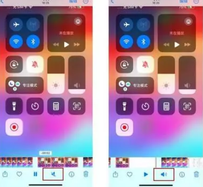 资兴苹果15维修网点分享iPhone15录屏没有声音怎么办 