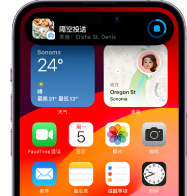 资兴apple维修服务分享两台iPhone靠近即可共享照片和视频