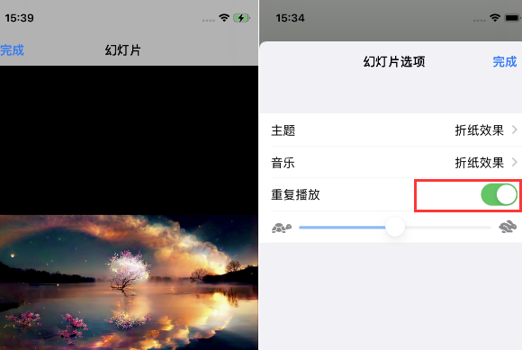 资兴苹果14维修店分享iPhone14相册视频如何循环播放