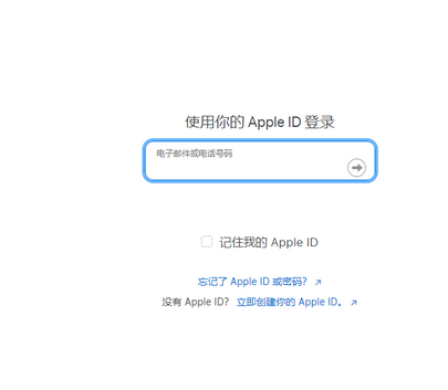 资兴苹资兴果维修网点分享iPhone如何查询序列号