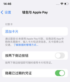 资兴苹果锁屏维修分享iPhone锁屏时声音忽大忽小调整方法