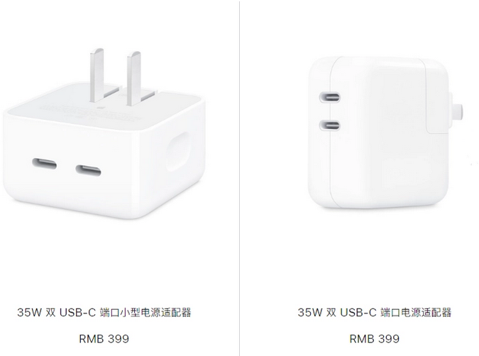 资兴苹果15服务店分享iPhone15系列会不会有35W有线充电