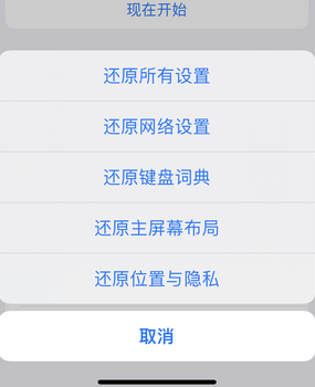 资兴apple服务站点分享iPhone上个人热点丢失了怎么办