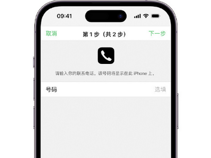 资兴apple维修店分享如何通过iCloud网页查找iPhone位置