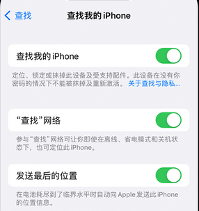 资兴apple维修店分享如何通过iCloud网页查找iPhone位置 