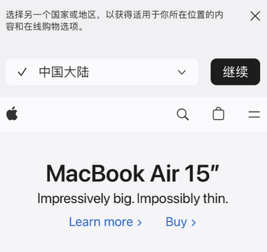 资兴apple授权维修如何将Safari浏览器中网页添加到桌面