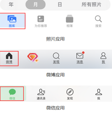 资兴苹果换屏维修分享iPhone屏幕上出现方块按钮如何隐藏 