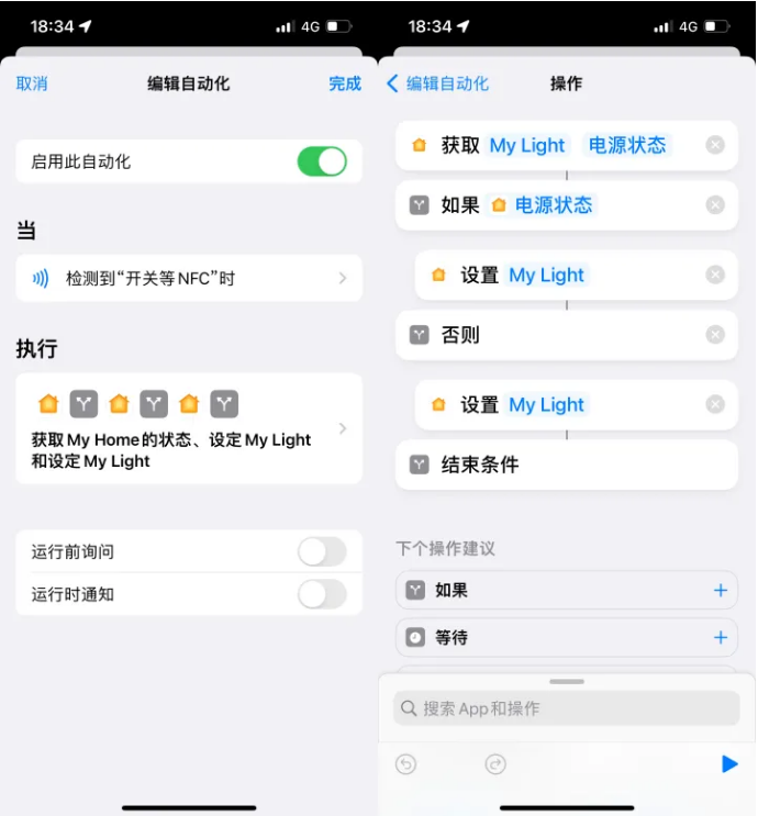 资兴苹果14服务点分享iPhone14中NFC功能的使用场景及使用方法 