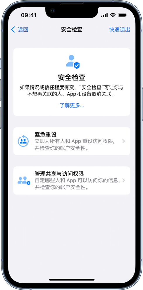 资兴苹果手机维修分享iPhone小技巧:使用