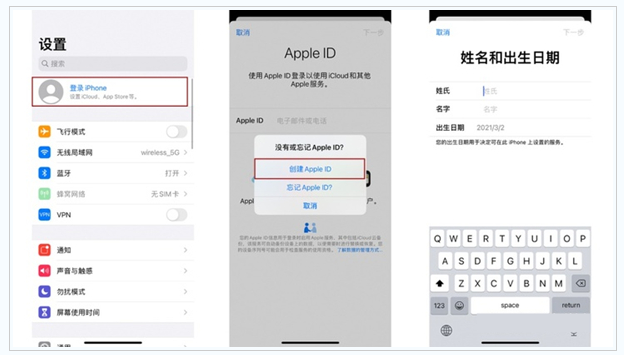 资兴苹果维修网点分享:Apple ID有什么用?新手如何注册iPhone14 ID? 