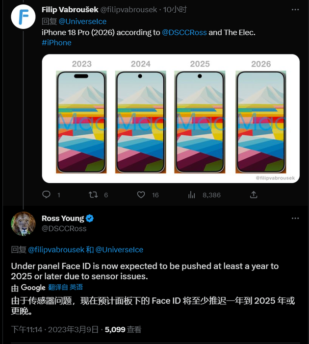 资兴苹果手机维修分享:屏下Face ID有什么优势？iPhone何时会有屏下Face ID？ 