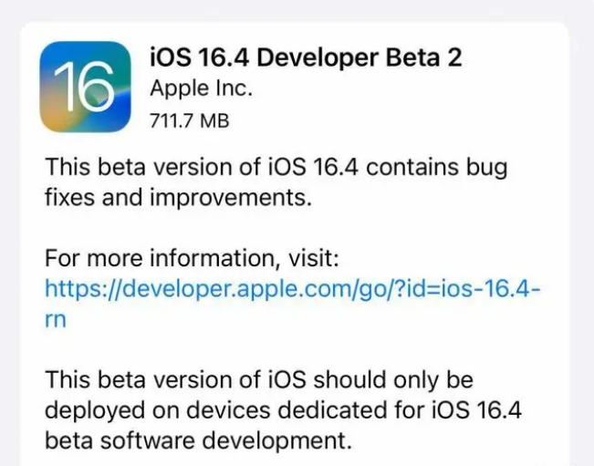 资兴苹果手机维修分享：iOS16.4 Beta2升级建议 