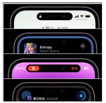 资兴苹果14维修分享iPhone 14如何设置灵动岛来电显示? 