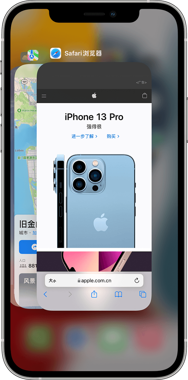 资兴苹果手机维修分享更新iOS 16.3 出现应用卡死、闪退的问题 
