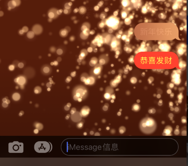 资兴苹果维修网点分享iPhone 小技巧：使用 iMessage 信息和红包功能 