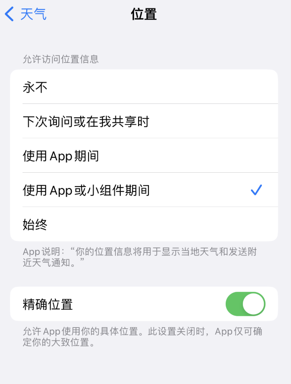 资兴苹果服务网点分享你会去哪购买iPhone手机？如何鉴别真假 iPhone？ 