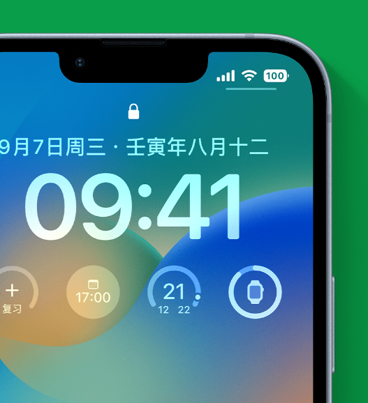 资兴苹果手机维修分享官方推荐体验这些 iOS 16 新功能 