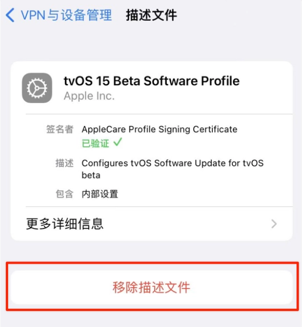 资兴苹果手机维修分享iOS 15.7.1 正式版适合养老吗 