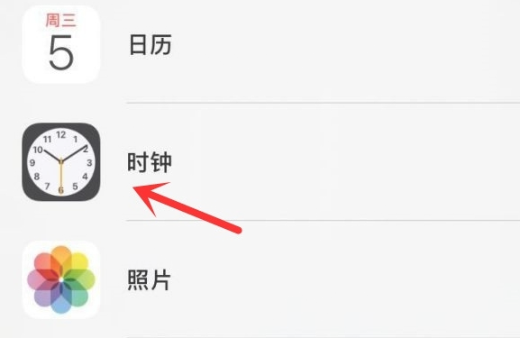 资兴苹果手机维修分享iPhone手机如何添加时钟小组件 