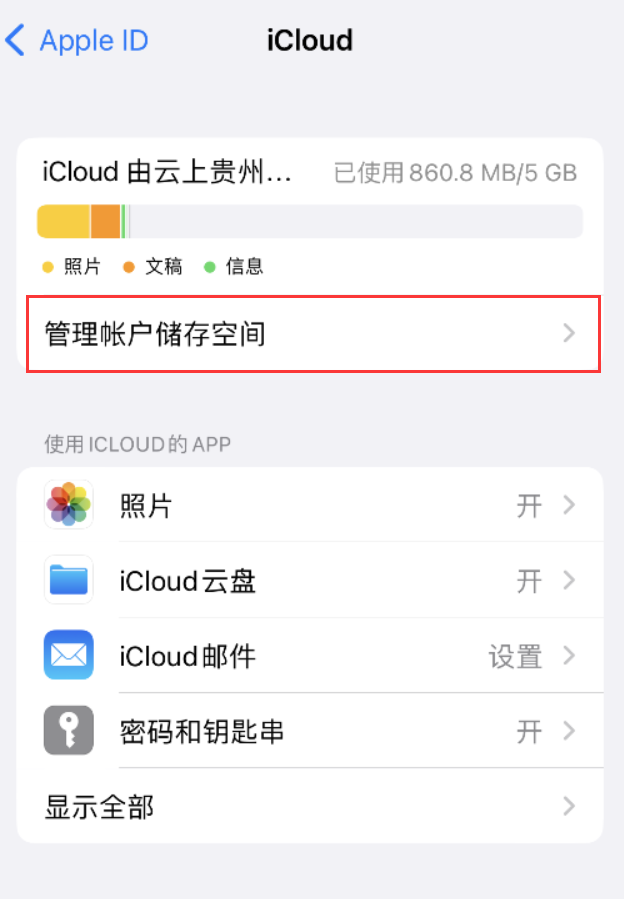 资兴苹果手机维修分享iPhone 用户福利 