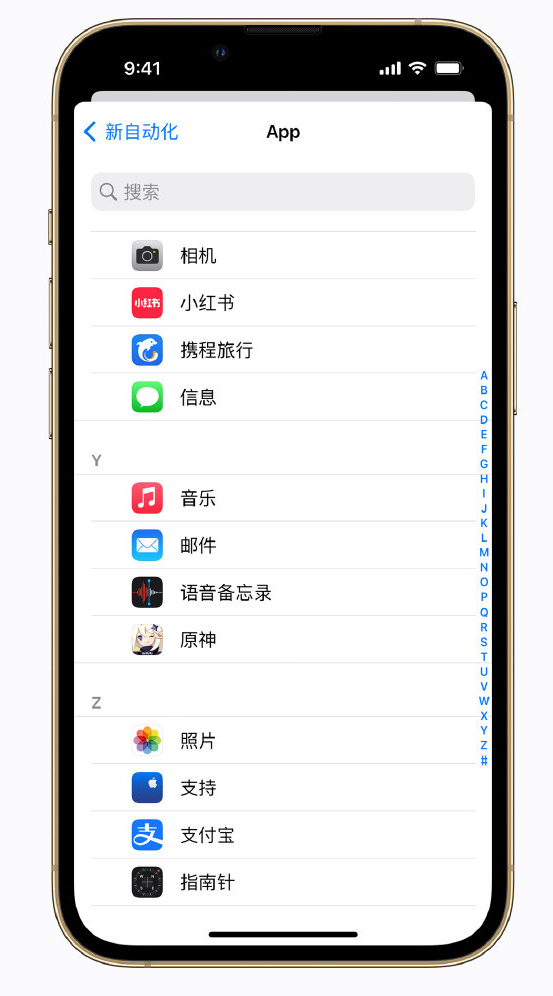 资兴苹果手机维修分享iPhone 实用小技巧 