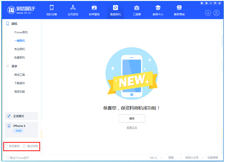 资兴苹果手机维修分享iOS 17.0.2 正式版升级 